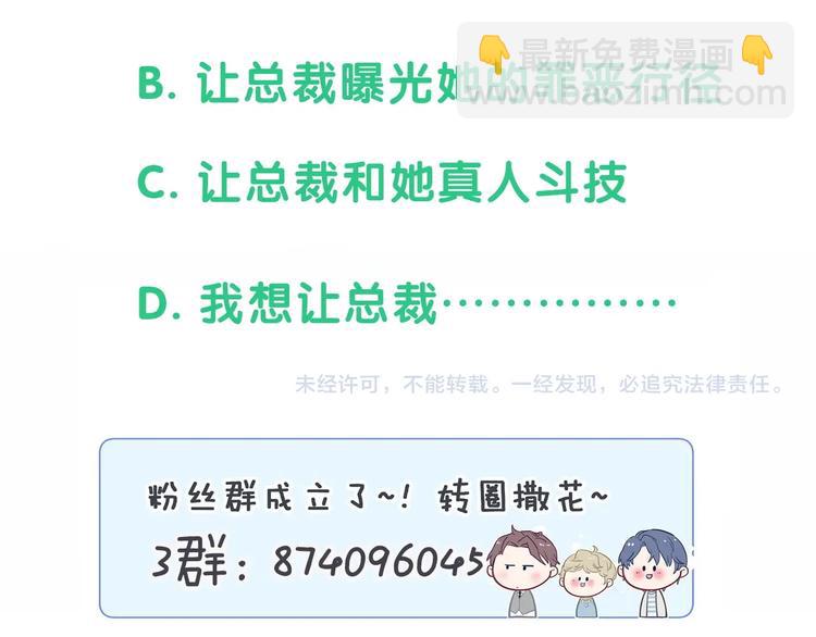 第76话 我们的关系133