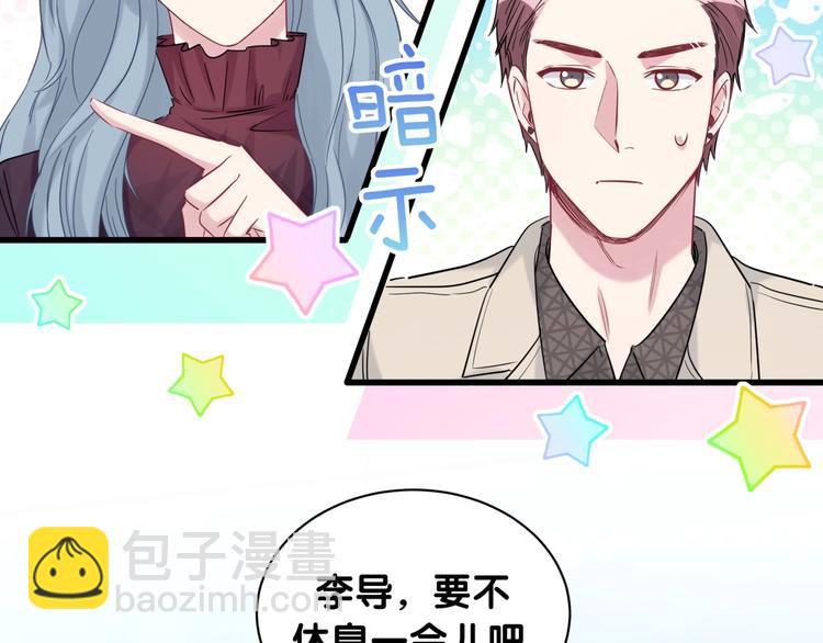 第76话 我们的关系19