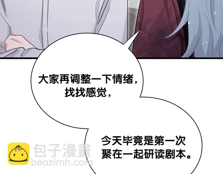 第76话 我们的关系21