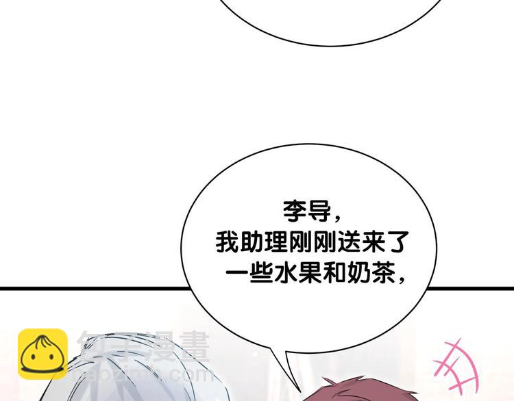 第76话 我们的关系22