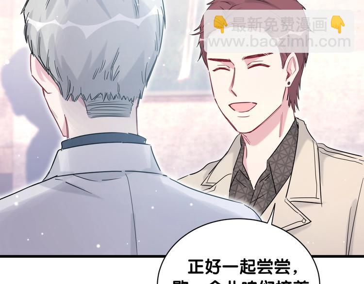 第76话 我们的关系23