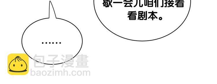 第76话 我们的关系24