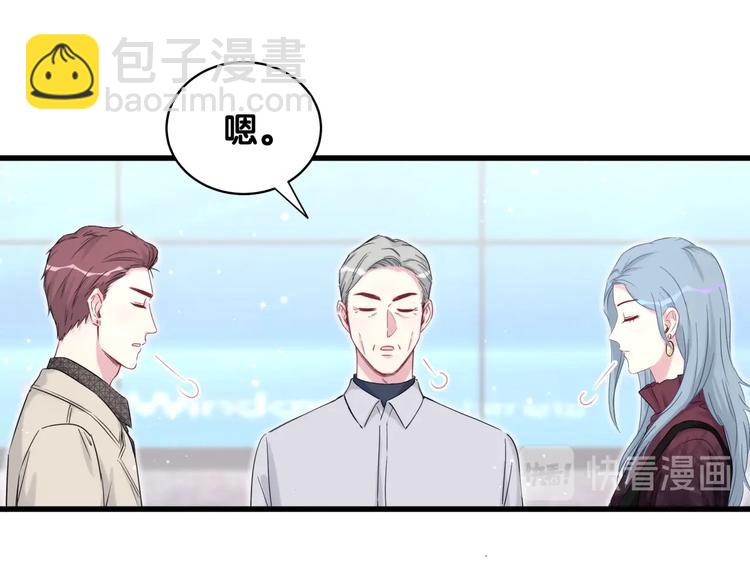 第76话 我们的关系26