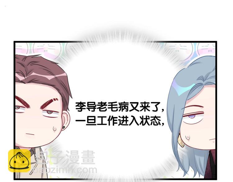 第76话 我们的关系27
