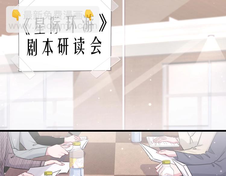 第76话 我们的关系3