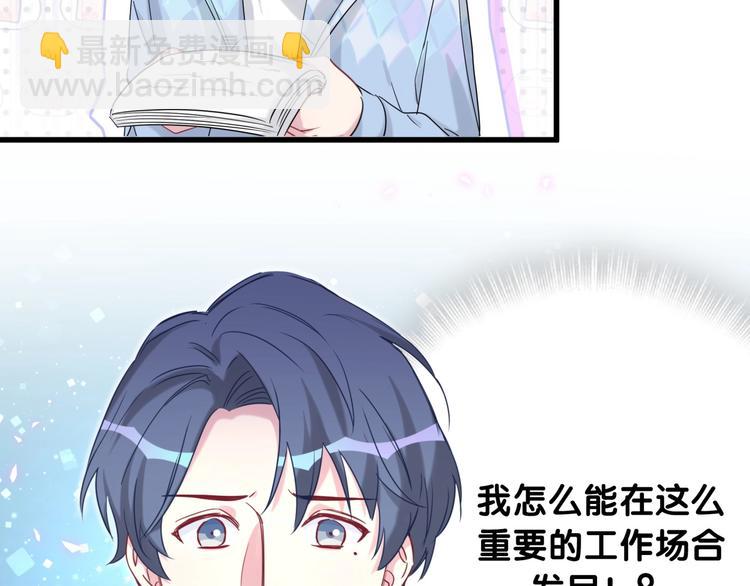 第76话 我们的关系31