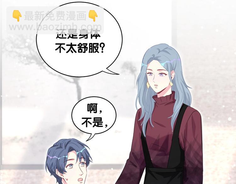 第76话 我们的关系34
