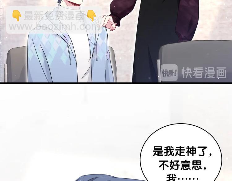 第76话 我们的关系35