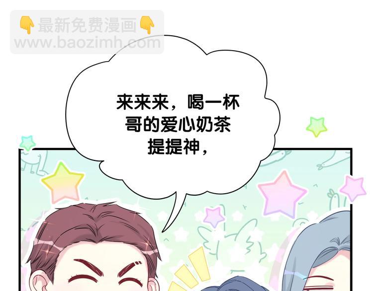 第76话 我们的关系38