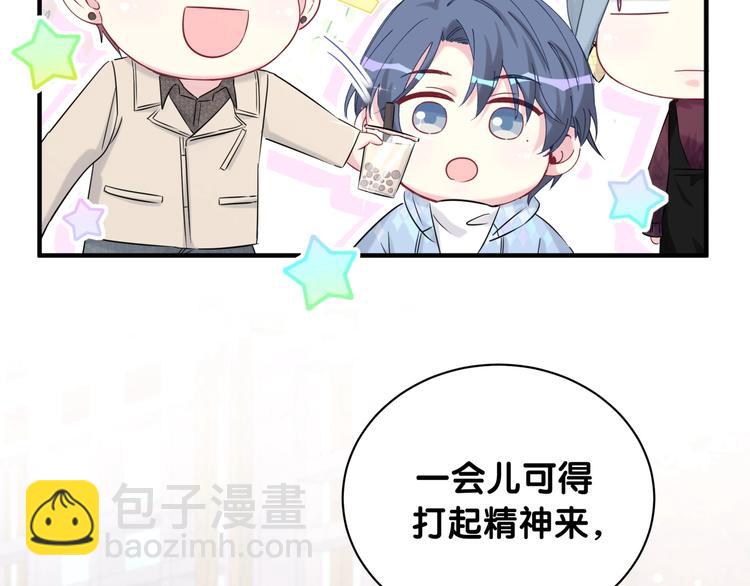 第76话 我们的关系39