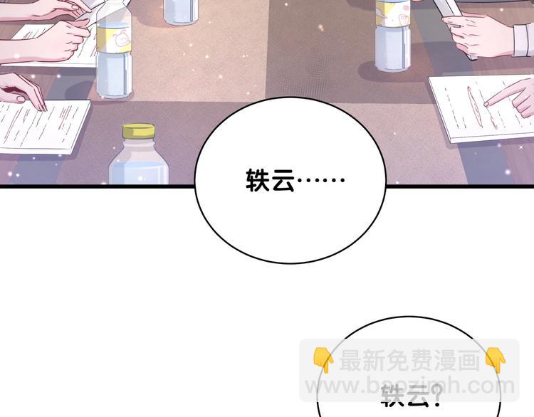 第76话 我们的关系4