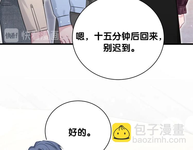 第76话 我们的关系45