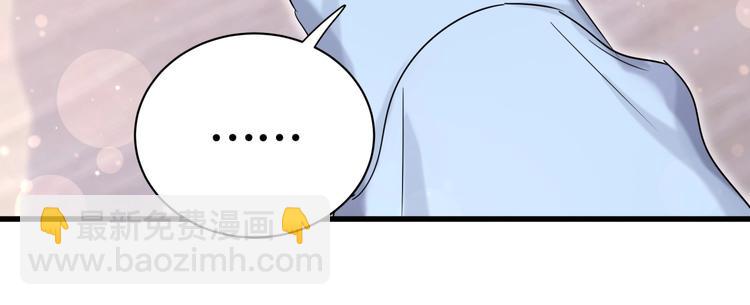 第76话 我们的关系53