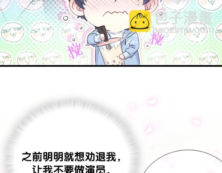 第76话 我们的关系57