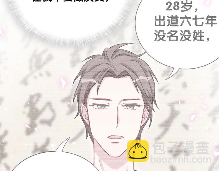 第76话 我们的关系58