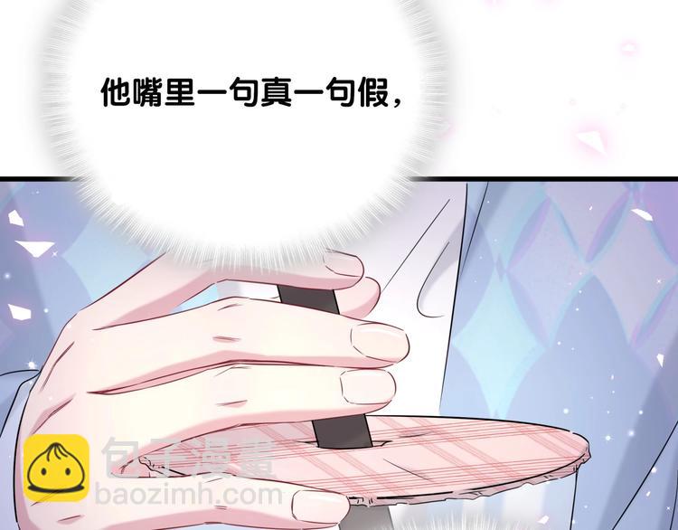 第76话 我们的关系60