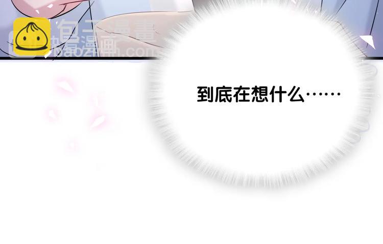 第76话 我们的关系61