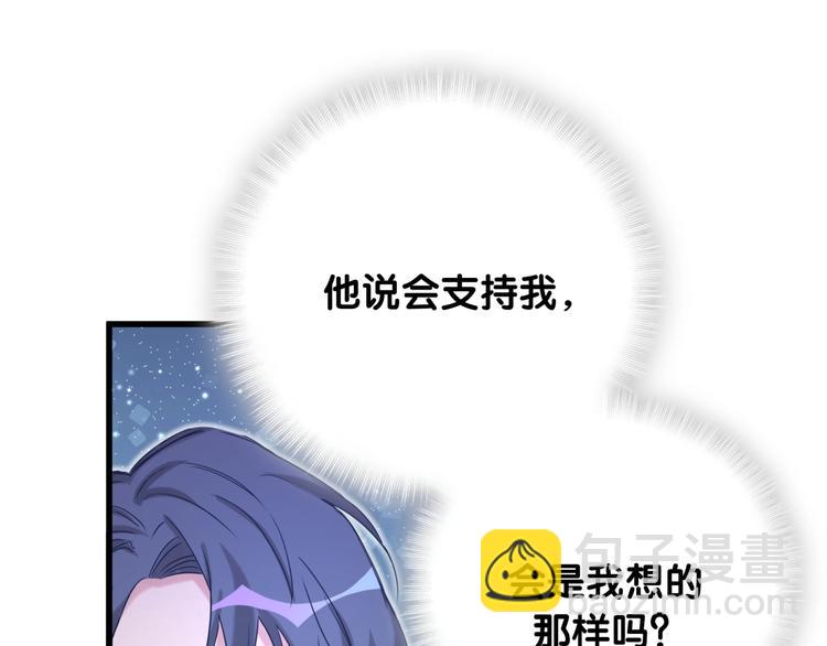 第76话 我们的关系62
