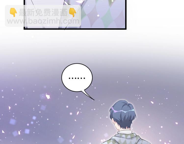 第76话 我们的关系64