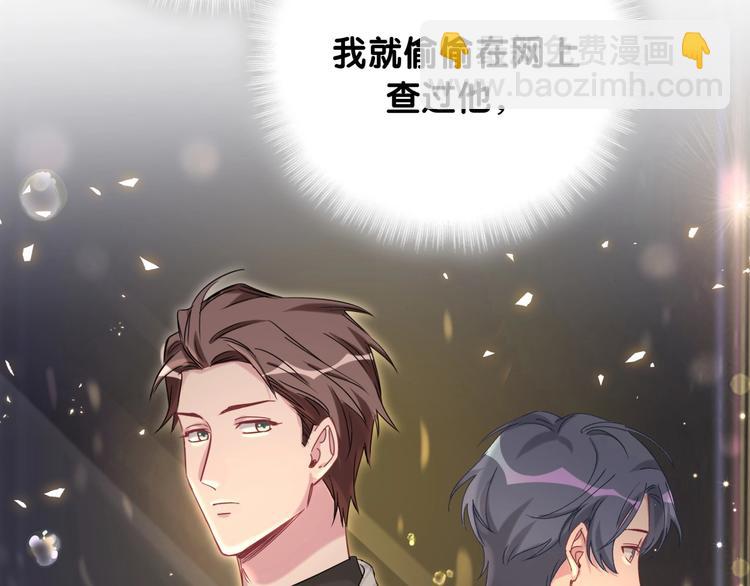 第76话 我们的关系66