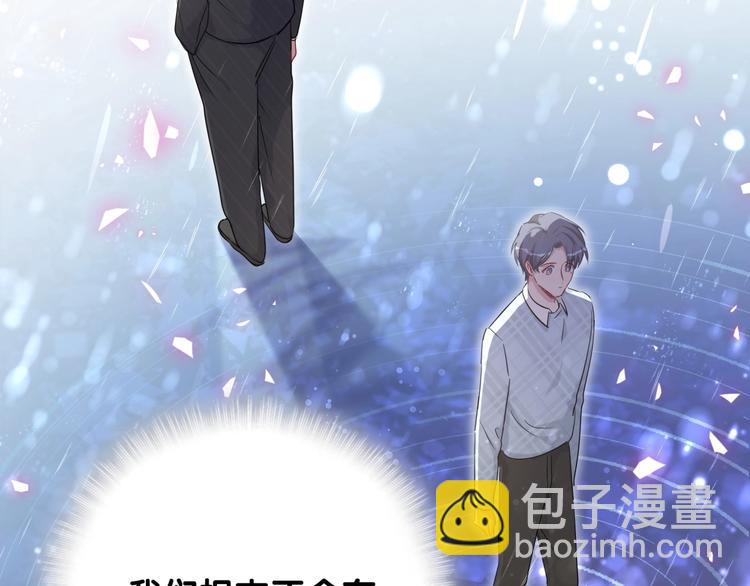 第76话 我们的关系71