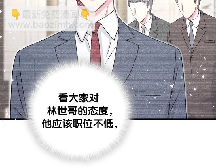 第76话 我们的关系75