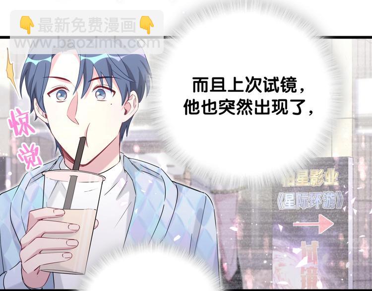 第76话 我们的关系77