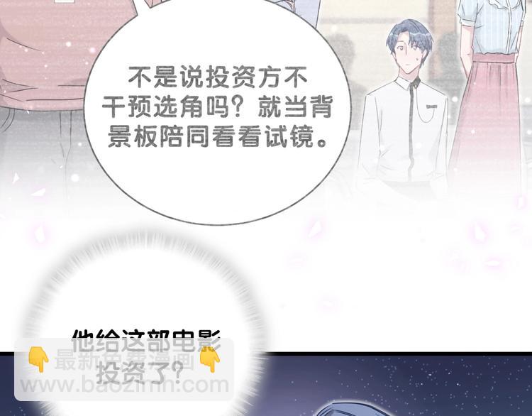 第76话 我们的关系80