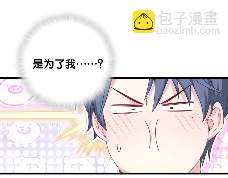 第76话 我们的关系82