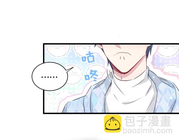 第76话 我们的关系83