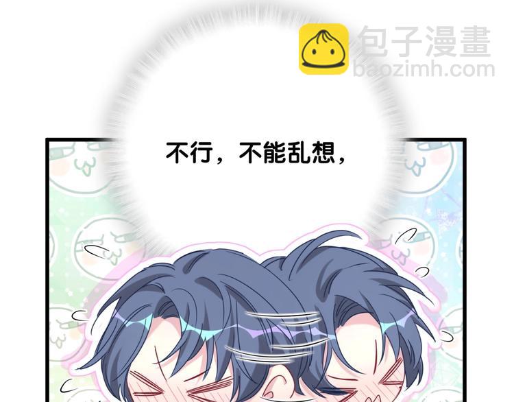 第76话 我们的关系84