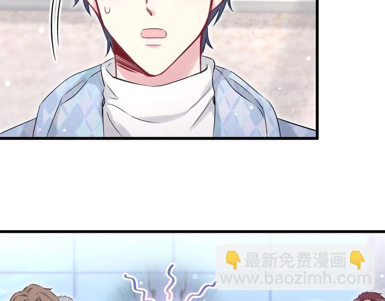第76话 我们的关系9