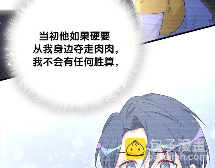 第76话 我们的关系91