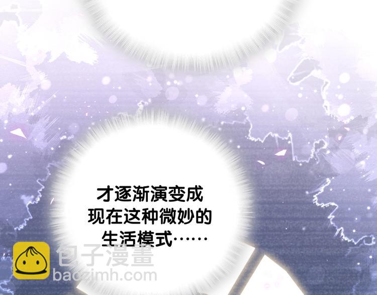 第76话 我们的关系93