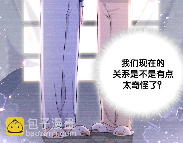 第76话 我们的关系95