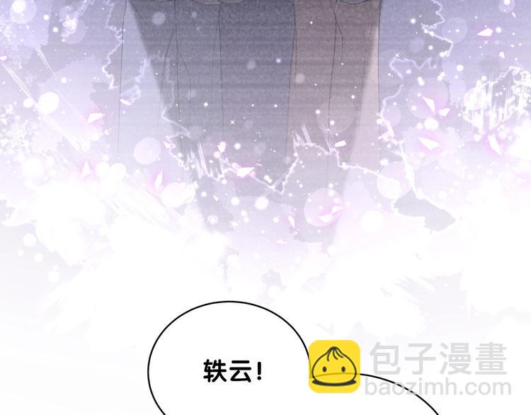 第76话 我们的关系96