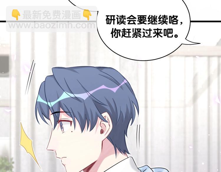第76话 我们的关系97