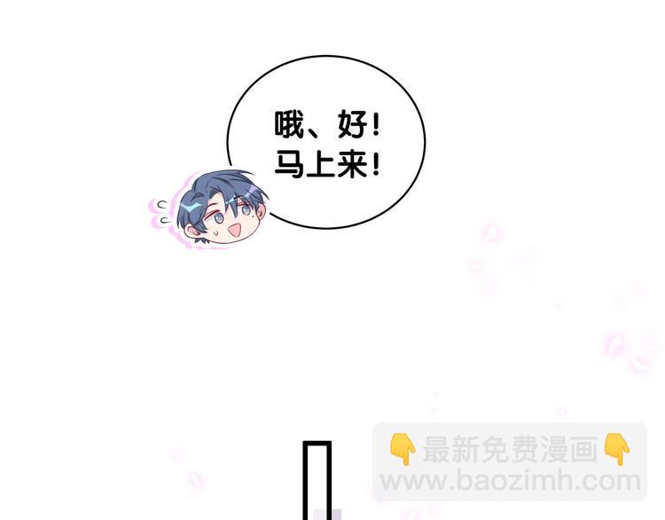 第76话 我们的关系99