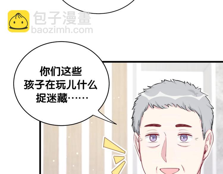 第77话 愿望102