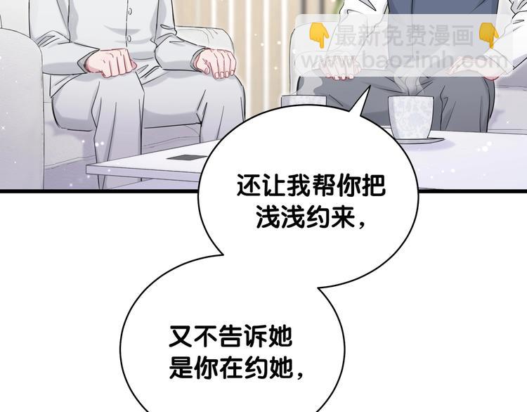 第77话 愿望105