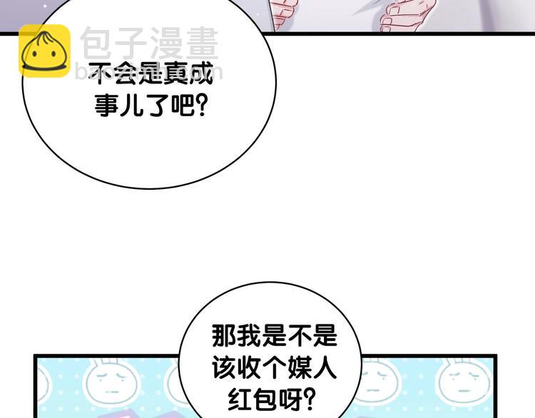 第77话 愿望111
