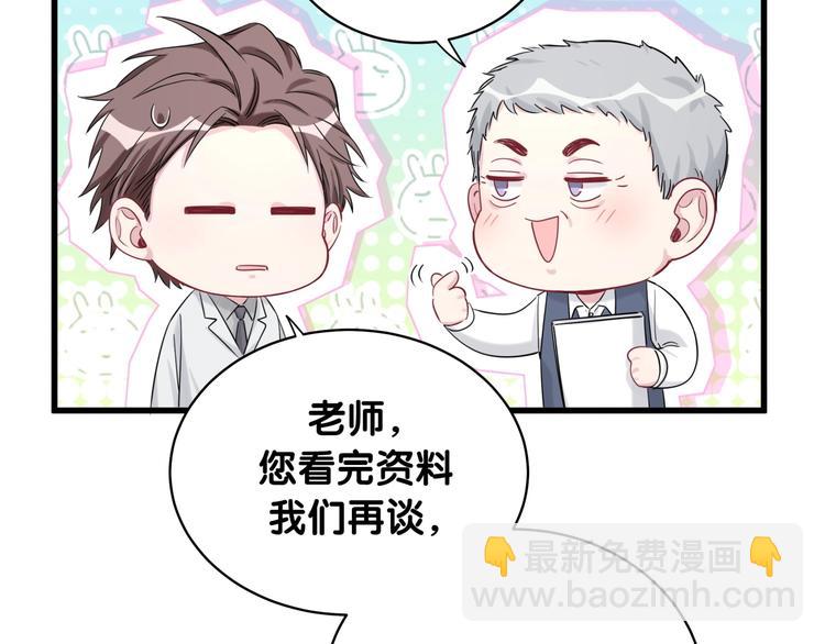 第77话 愿望112