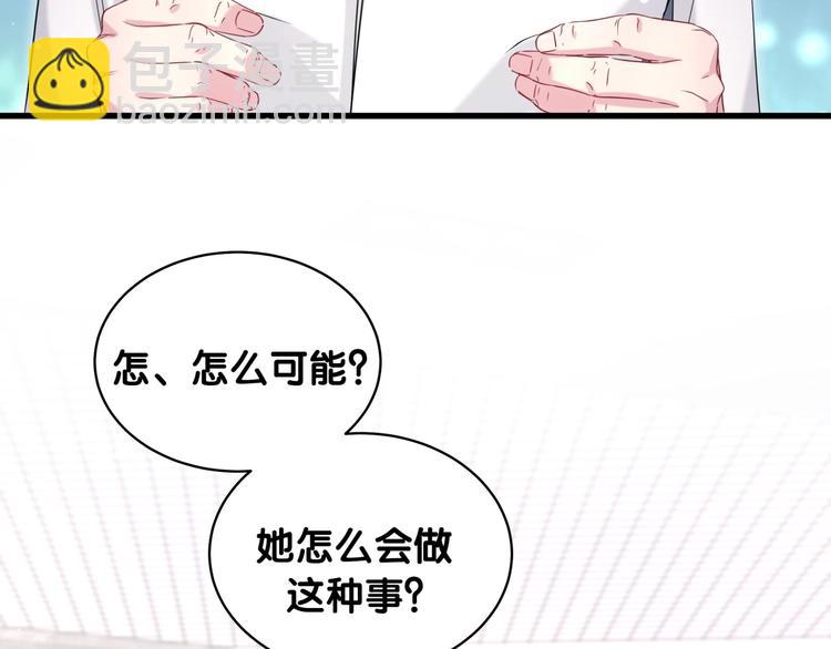 第77话 愿望118