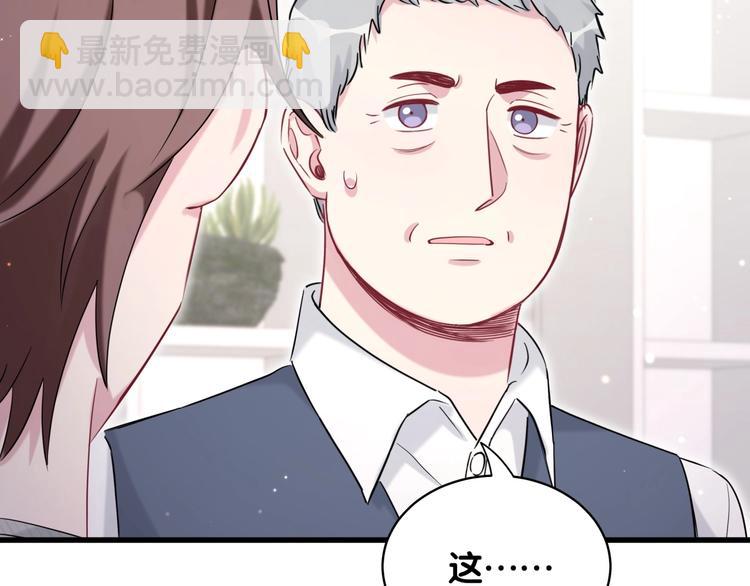 第77话 愿望124