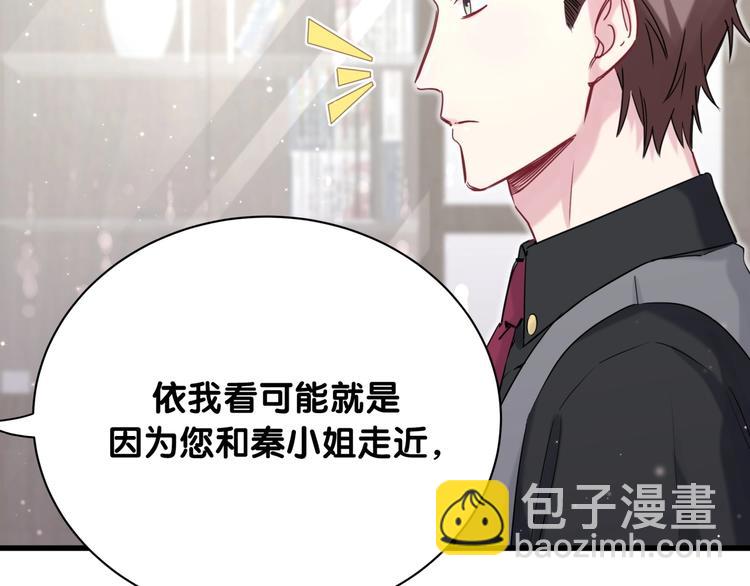 第77话 愿望14