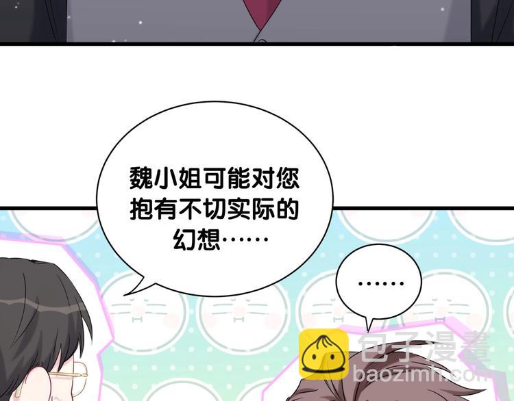 第77话 愿望18