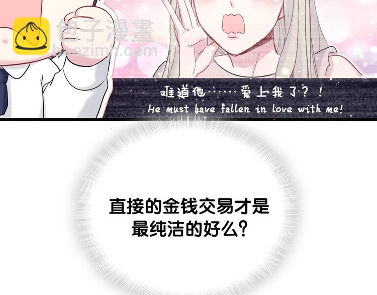 第77话 愿望28