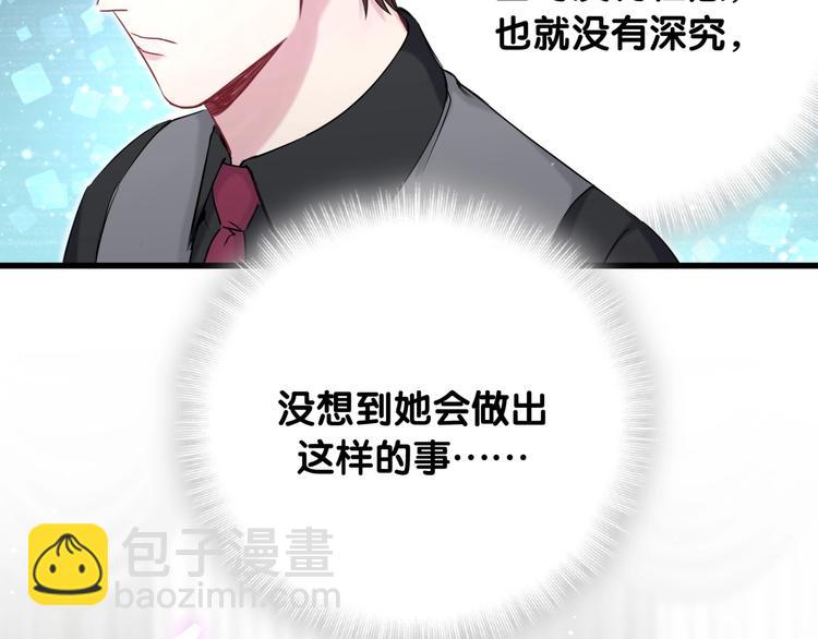 第77话 愿望40