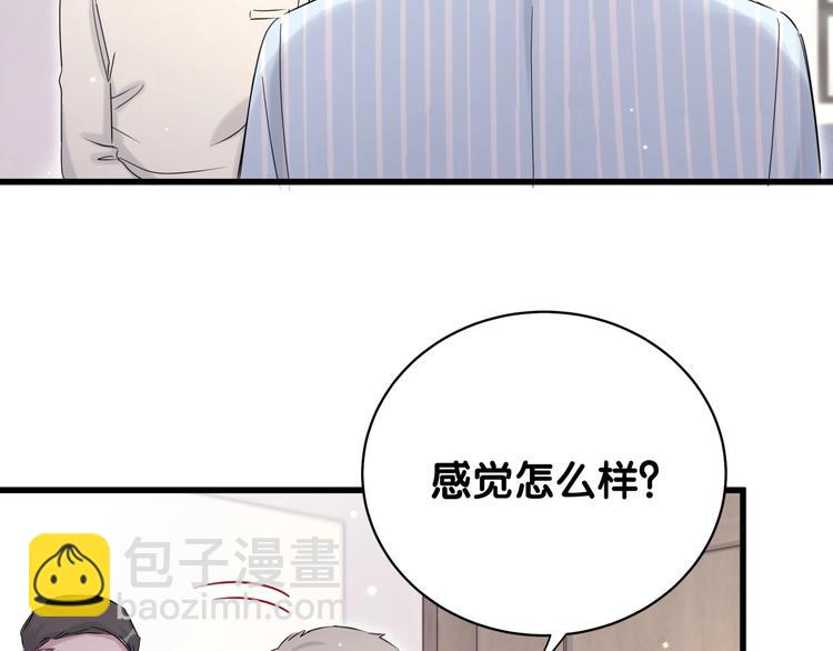第77话 愿望54