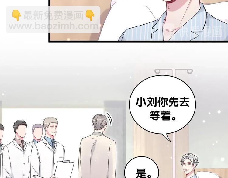 第77话 愿望57